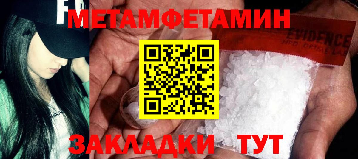 АМФЕТАМИН 98%  АМФЕТАМИН  Amphetamine  Вход с VPN  Александров 