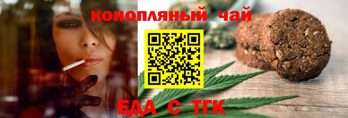 Александров  Canna-Cookies марихуана  Вход с VPN 