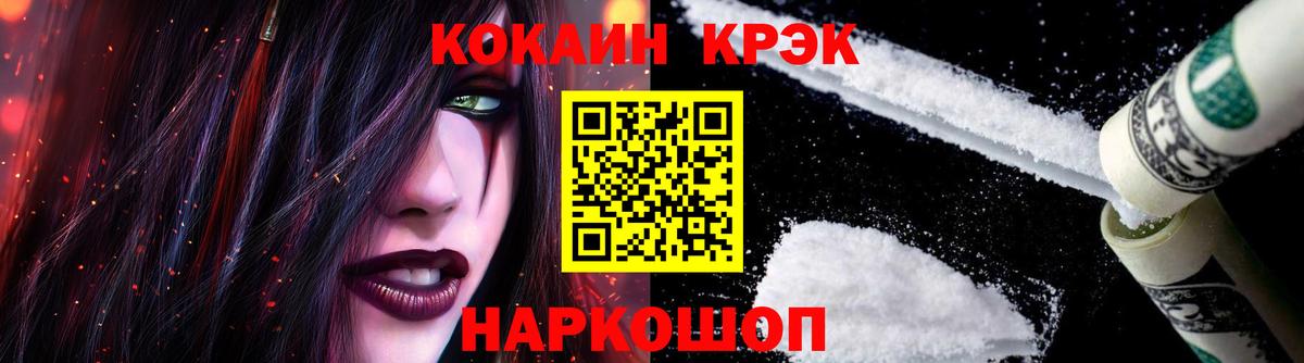 МЕФ кристаллы  ГАШ  КОКАИН  Александров  COCAIN  Гашиш  Вход с VPN  Марихуана  МАРИХУАНА 