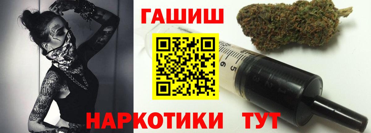 где купить наркотик  Вход с VPN  Александров  ГАШ индика сатива  ГАШИШ Ice-O-Lator 