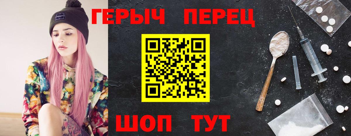 Героин Афган Александров