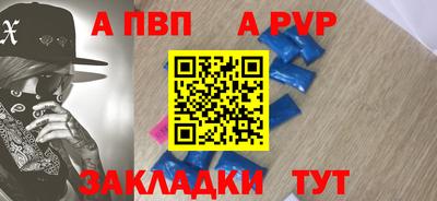 бутик Абакан