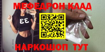 бутик Абакан