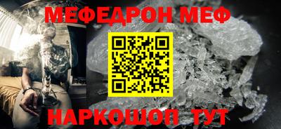 бутик Абакан
