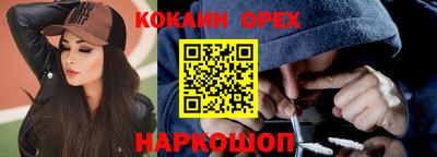 крисы Азнакаево