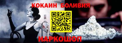 скорость Абинск