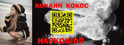 скорость Абинск