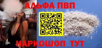крисы Азнакаево