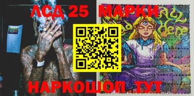 бутик Абакан