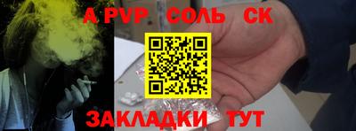 бутик Абакан