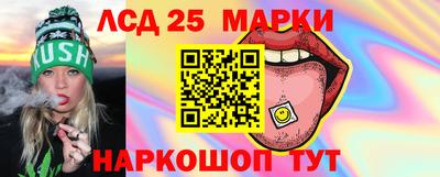 бутик Абакан