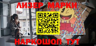 скорость Абинск
