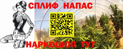бутик Абакан