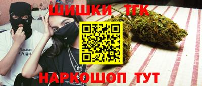 бутик Абакан