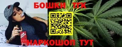 бутик Абакан