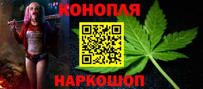 бутик Абакан