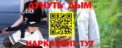 крисы Азнакаево