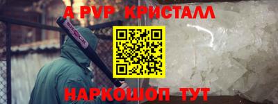 бутик Абакан