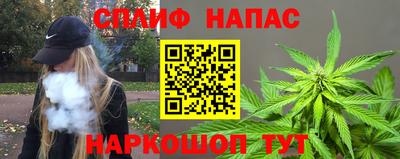 бутик Абакан