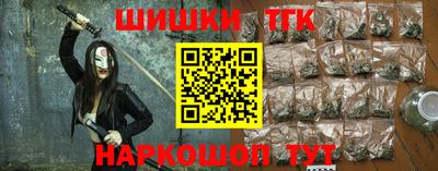 бутик Абакан