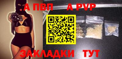 крисы Азнакаево