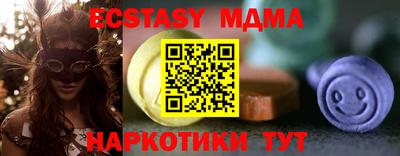 скорость Абинск
