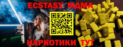 скорость Абинск