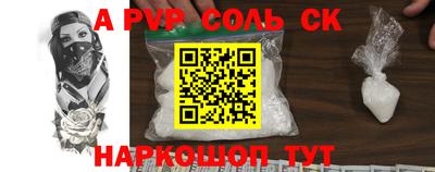 скорость Абинск