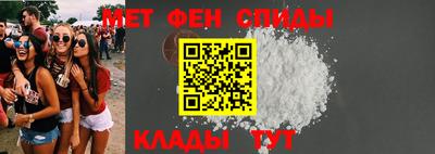 скорость Абинск