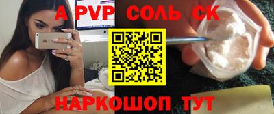 скорость Абинск