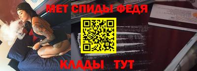 бутик Абакан