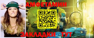 бутик Абакан