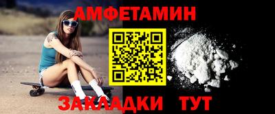 бутик Абакан