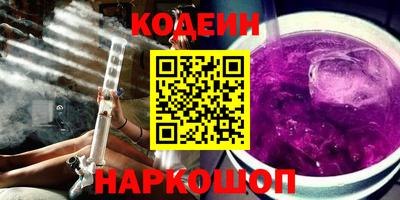 крисы Азнакаево