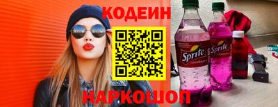 бутик Абакан