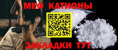 бутик Абакан