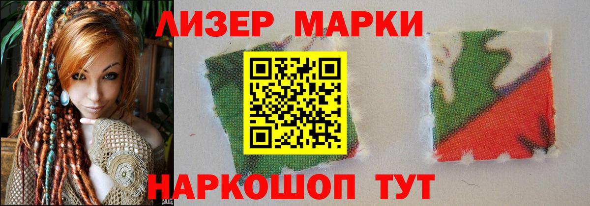 ЛСД экстази ecstasy Александров