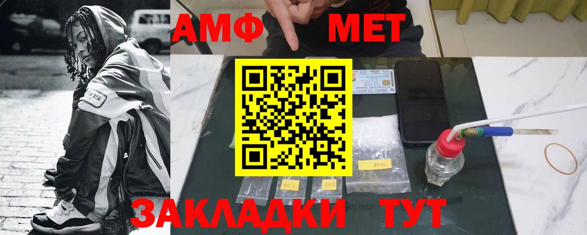 Александров  Метамфетамин пудра  Метамфетамин пудра  Вход с VPN 