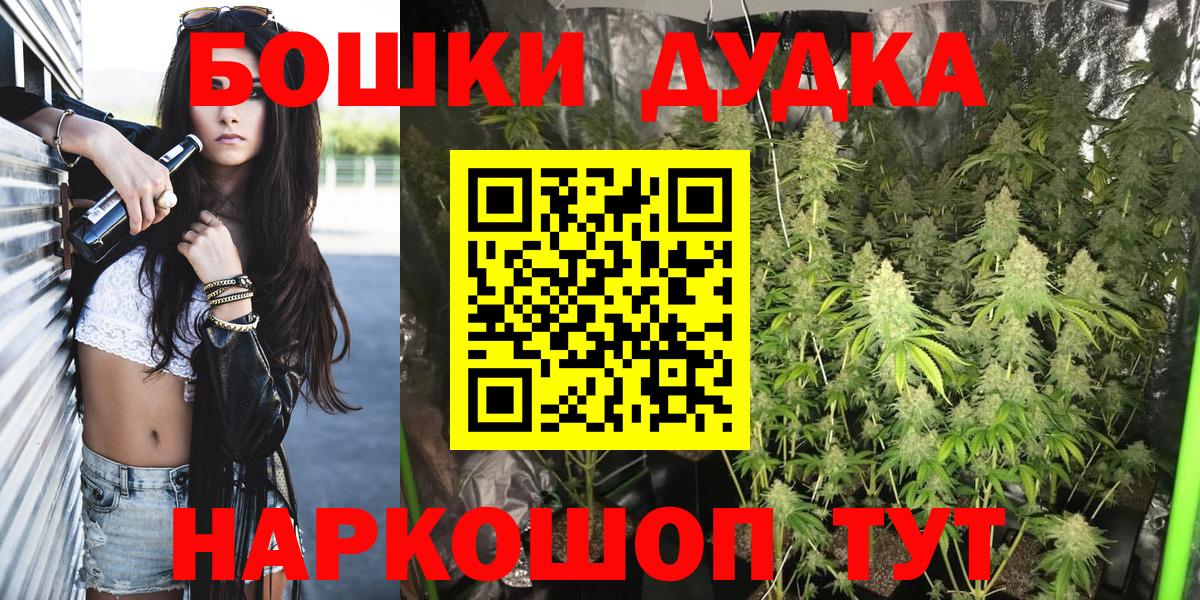 Каннабис Ganja  Каннабис план  Канабис SATIVA & INDICA  Александров  Вход с VPN 
